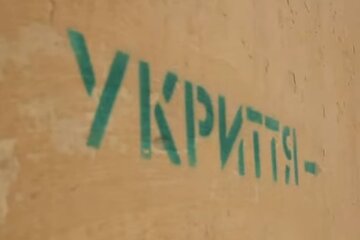 Укрытие. Фото: скриншот YouTube-видео