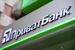 Коломойский почти выиграл: Стало известно, что суд решит по ПриватБанку