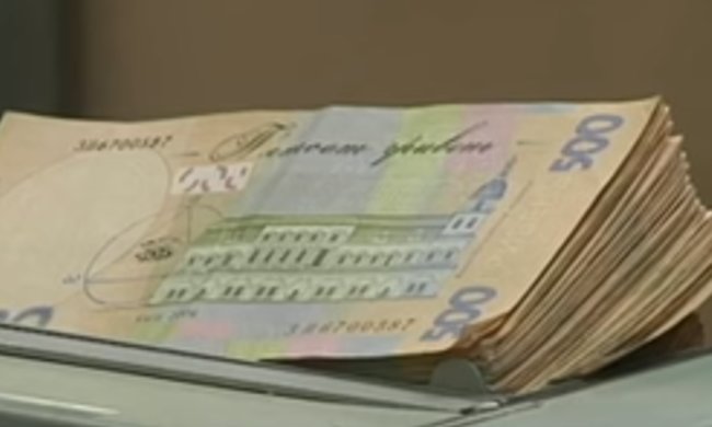 Деньги, фото: Скриншот You Tube