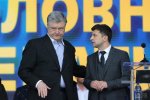 Порошенко попросил Зеленского заботиться об армии