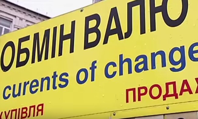 Валюта продолжает дорожать. Фото: скрин youtube