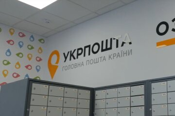Укрпочта. Фото: скриншот YouTube-видео