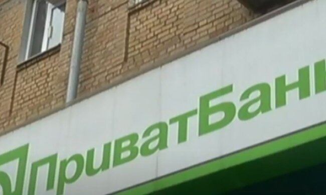 Отделение ПриватБанка. Фото: скриншот YouTube-видео