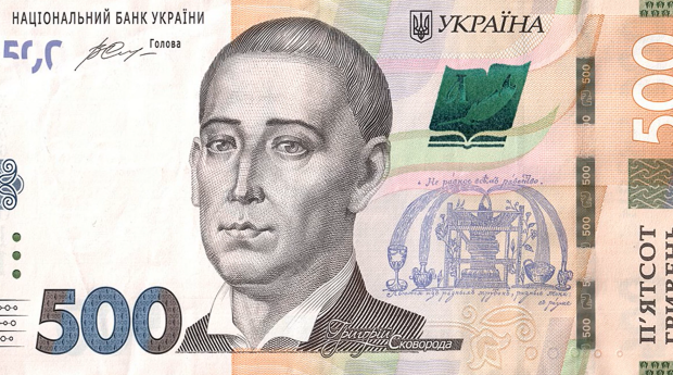 Українцям почнуть виплачувати універсальну соцдопомогу. Фото: YouTube