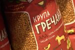 Гречка.  Фото: скриншот YouTube-видео