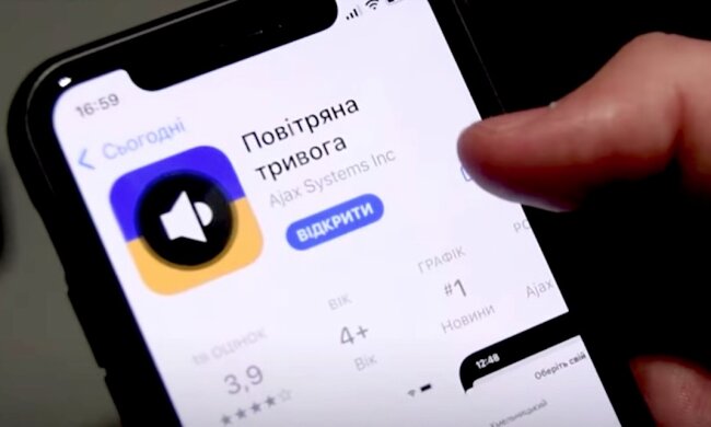 Повітряна тривога. Фото: YouTube, скрін
