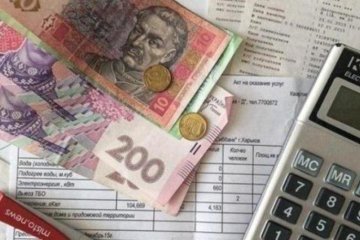 Выплата субсидий