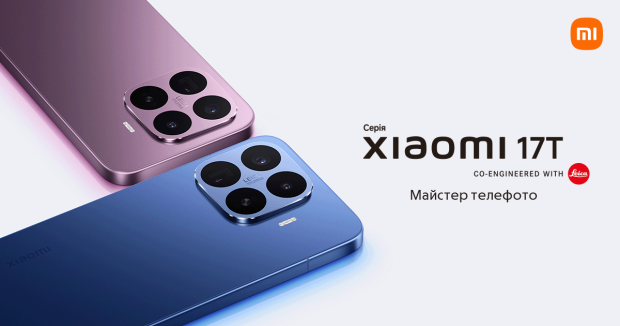 Серія Xiaomi 17T в Україні: Майстер телефото тепер у двох форматах