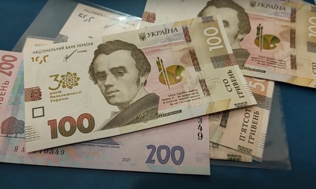 Гроші. Фото: YouTube, скрін