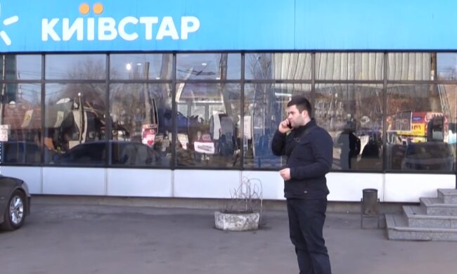 Киевстар предлагает новую услугу. Фото: скриншот YouTube