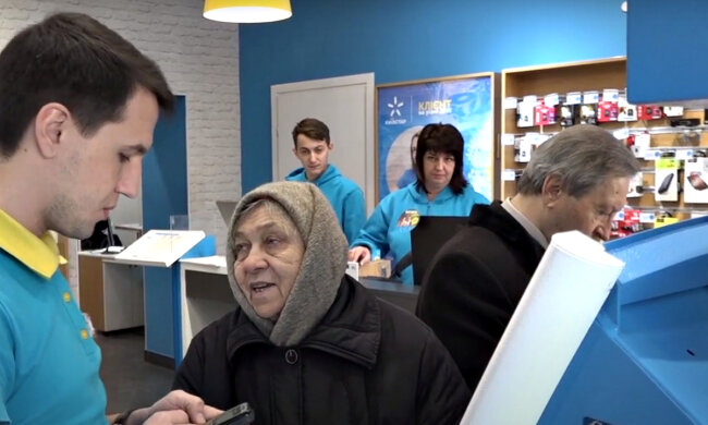 "Київстар". Фото: скріншот YouTube-відео.