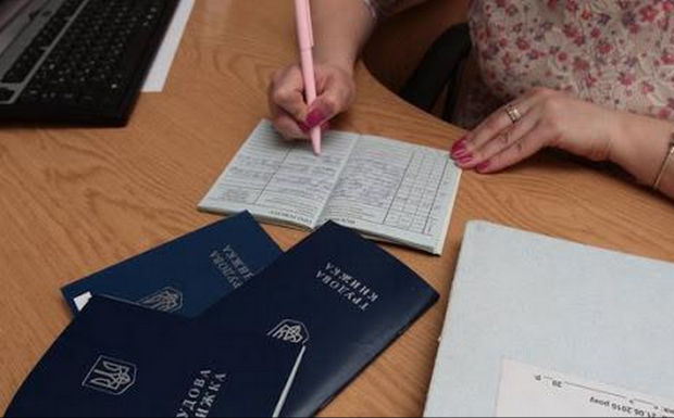 Українцям розповіли, які виплати покладено під час звільнення з роботи