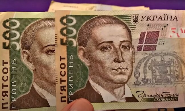 Гривны. Фото: скриншот Youtube-видео