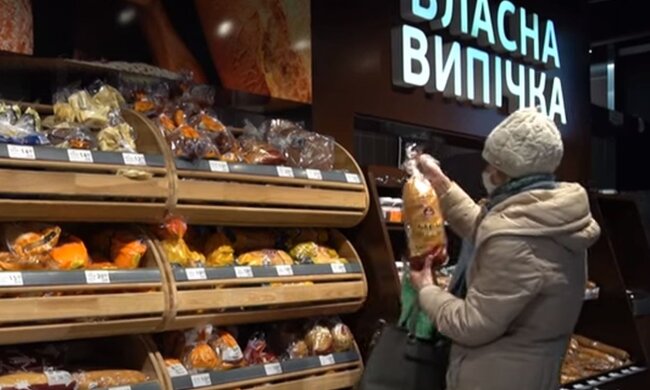 Хліб у супермаркеті. Фото: скріншот YouTube-відео