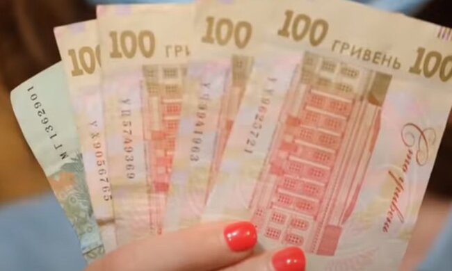 Гроші. Фото: скріншот YouTube-відео