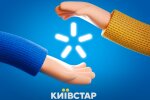 Киевстар. Фото: скриншот YouTube