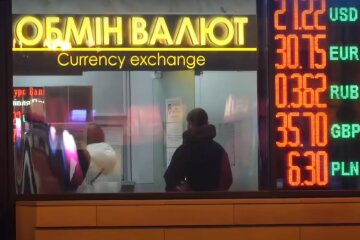 Обмінник. Фото: скріншот YouTube-відео