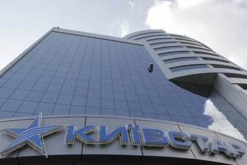 Осталось всего 5 дней: абонентов "Киевстар" предупредили о новых тарифах
