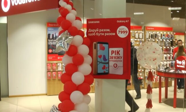 Vodafone Україна. Фото: скріншот YouTube