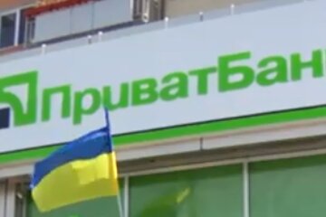 Відділення ПриватБанку. Фото: скріншот YouTube-відео