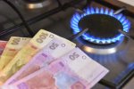 Осень принесет украинцам неприятный сюрприз. Как отмечают эксперты, уже в сентябре-октябре вырастут цены на газ.
