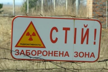 Шахты Донбасса угрожают радиационной безопасности Европы. Фото: YouTube
