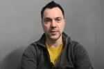 Олексій Арестович. Фото: YouTube, скрін