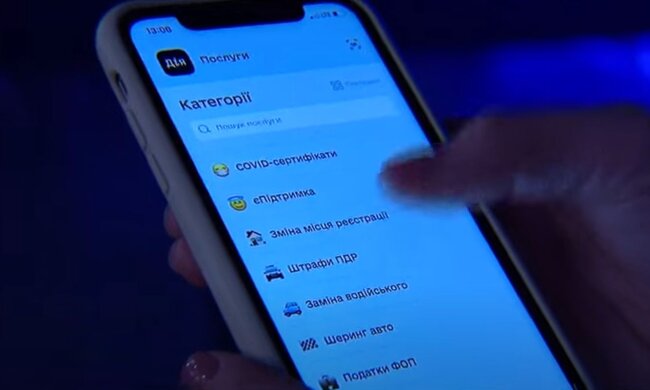 Приложение "Дія". Фото: скриншот YouTube-видео