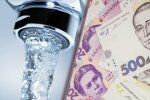 Комунальні платіжки, тарифи на воду, Дніпро