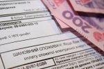 Квитанции, фото: Фокус