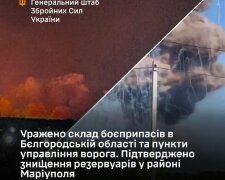 ВСУ поразили склад боеприпасов в Белгородской области и резервуары в порту Мариуполя — Генштаб