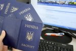 Паспорт