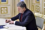 Дело Майдана: Прокуроры ночью наведались в Администрацию президента