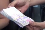 Деньги. Фото: скриншот YouTube-видео