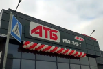 За покупки в АТБ можно получить 5000 гривен. Фото: YouTube