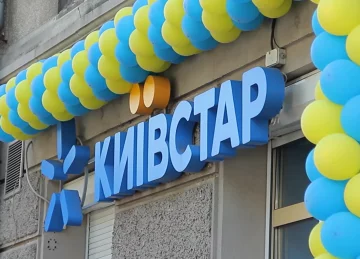 Киевстар. Фото: скриншот YouTube-видео