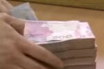 Деньги. Фото: скриншот YouTube-видео