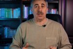 Доктор Комаровский. Фото: скриношот YouTube