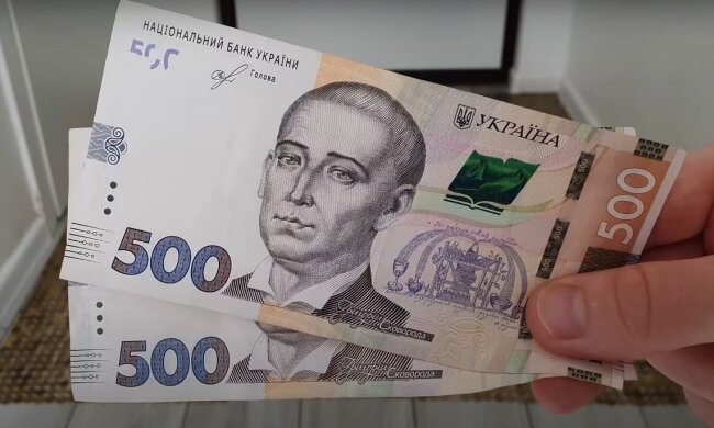 Деньги. Фото: YouTube, скрин