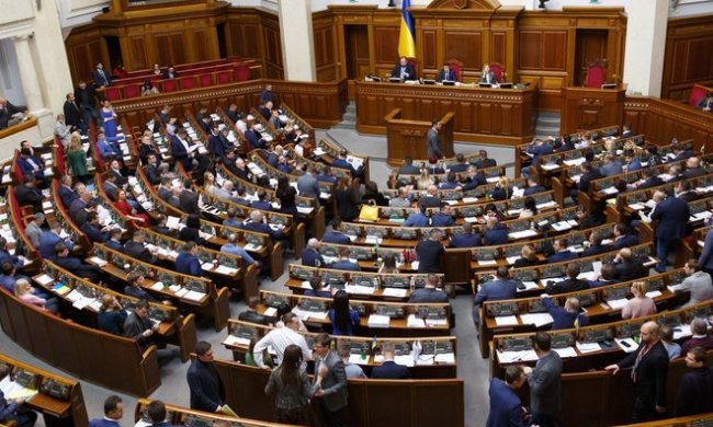 Верховная Рада , фото: Liga.net