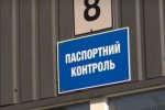 Оккупанты закрывают Крым из-за коронавируса. Фото: Факты