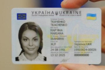 В Украине подорожают паспорта. Когда ждать повышения цен