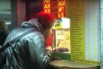 Обменник. Фото: скриншот YouTube-видео
