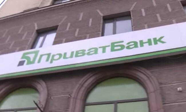 ПриватБанк. Фото: скриншот youtube-видео