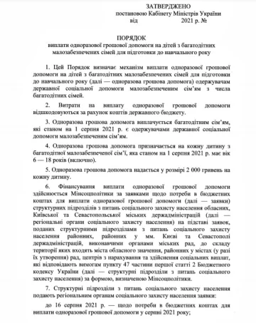 Сообщение Алексея Гончаренко. Фото: скриншот t.me/s/oleksiihoncharenko