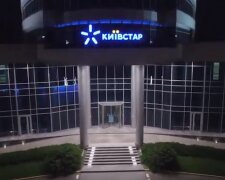 Офіс "Київстар". Фото: скріншот YouTube-відео