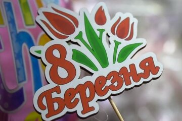 Свято 8 березня. Фото: скріншот YouTube-відео