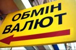 Курс доллара снова взлетел: в Нацбанке обвиняют спекулянтов, а что на самом деле