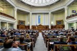 Рада