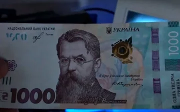 Проверка денег. Фото: скриншот YouTube-видео.
